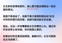 刚开始怎么跟女孩子聊天？新手也能快速上手的秘籍！