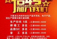 轻松招聘与求职，尽在668招工平台