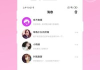 最佳不用下载的交友聊天平台推荐