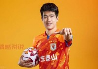 U19国青教练组庆祝引热议：球迷质疑输球后狂欢