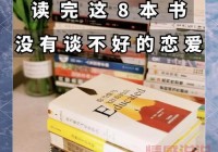 第一次谈恋爱是什么感觉？过来人告诉你这些甜蜜体验！