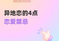 跟网络情人见面可以发生关系吗？过来人告诉你真相！
