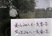 伤感背景图(他现在朋友圈公开的还有我们之前的合照)