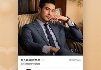 Marry U交友平台真实体验：是否值得信赖？