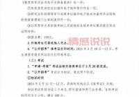 深圳招考网毕业证领取流程与注意事项