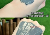 优理氏毛孔细致净颜泥膜：温和清洁去黑头，毛孔细致不紧绷