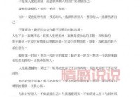 内心独白句子吸引人怎么写？试试这几个方法！