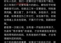 女人离婚后从不见孩子，这种情况常见吗？