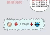 上海婚姻介绍所哪个最好？内行人告诉你怎么选！