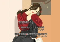 伤感又扎心的短句子20内(山河令表悲伤的句子)