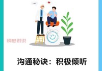 交朋友的艺术：从主动出击到建立长久关系