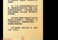 女人出轨即想过又想聊天是为什么？这篇文章讲清楚了！