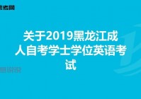 5184自考官网提供广东自考报名、成绩查询一站式服务