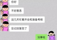 想考新疆阿克苏乡镇公务员？先看看这些真实评价！