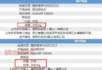 国家为什么禁止卖西地那非？了解原因及安全隐患