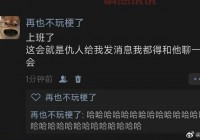 想找人一起唱歌聊天？好日子泉州音乐聊天室等你来！