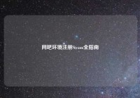 网吧环境注册Steam全指南