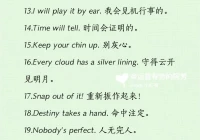 短句励志(励志语言短句)