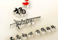 个人专属签名(你手机里有哪些堪称神器的App)