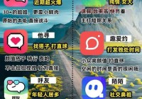 线上交友去哪个平台可以认识单身的？推荐给你！