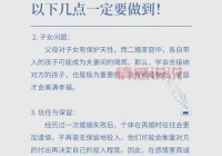 想找二婚交流平台？这几个靠谱平台让你找到幸福！