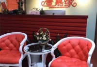 上海壹嘉缘婚姻介绍所是正规的吗？这些细节告诉你答案！