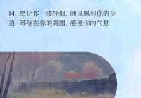 「每日一句情感短句说说，温暖你心灵的瞬间」