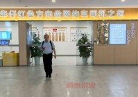 遵义网约车平台哪家好用？这几个平台值得试试！