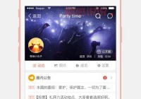 几枝交友软件最新版本在哪下载？官方渠道推荐！