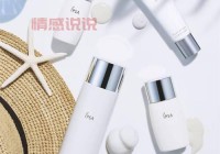 依泉轻盈倍护防晒乳，水润防晒，抗紫外线更轻盈