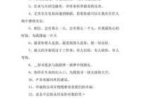 伤感签名女生短句子（那些藏在签名里的心事）