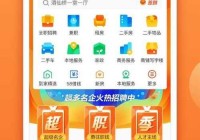 58同城深圳招聘信息2022，这有你想要的高薪工作！