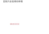 2019年经典情感说说，心情共鸣必看