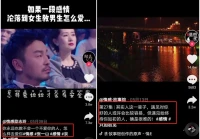 免费文案素材库(男生女生向前冲通知短信模板)