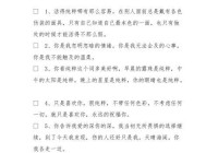 哲理情感说说：时间让我们看透，爱却越来越少