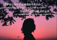 扎心！这些最火的伤感文案短句，句句戳中泪点