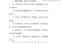 关于情感问题的说说