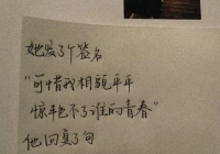 情感文案馆(女生在什么时候能看出一个男人的人品)