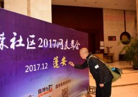 四川麻辣社区论坛好玩吗？资深用户告诉你！