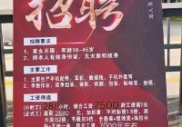 深圳社工招聘网最新招聘，找到你心仪的社工岗位！