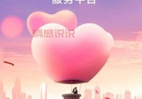 北京旁边30米相亲的地方哪里好？帮你找对象！