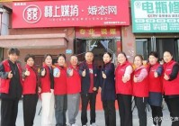 想在林州找老伴？中老年婚恋网帮你牵线！