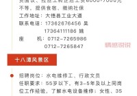 武汉智联招聘网最新招聘信息，本地找工作必备！