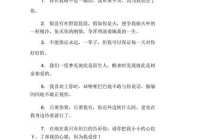 爱情感悟说说：那些让人动容的爱情思考与心情句子