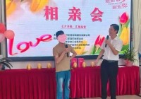 相亲角活动：七夕情人节牵手平台，单身男女的缘分之地