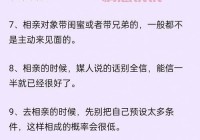 想在黄岛找对象？最近的相亲会都在这儿举办！