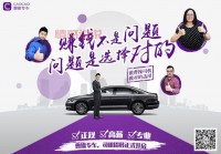 曹操出行网约车司机招聘信息来啦！待遇如何？