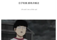 抑郁崩溃的文案(有哪些心痛又心酸的句子)