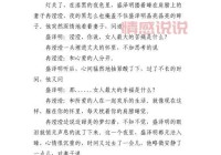 情感萌芽说说：让爱在细腻中绽放