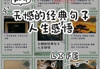 心情感悟的说说致自己：每一次成长都值得珍惜